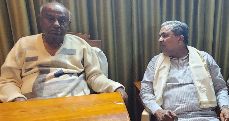 HD DEVEGOWDA SIDDARAMAIAH