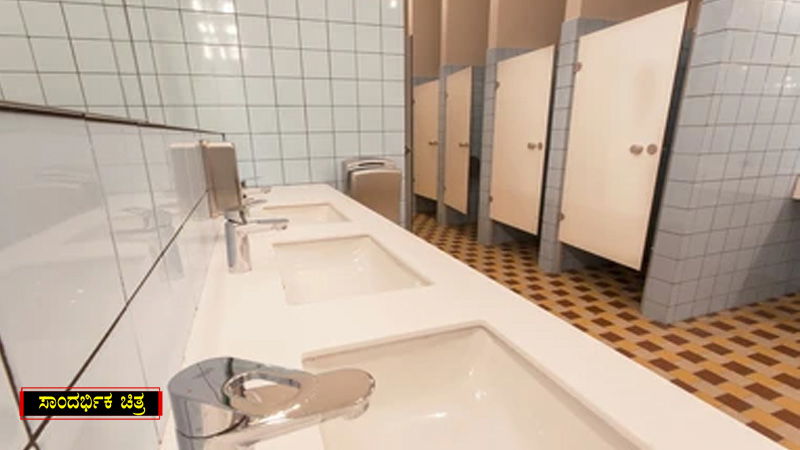 HOSTEL Bathroom 2
