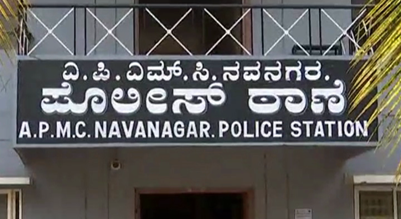 HUBBALLI NAVNAGAR POLICE STATION