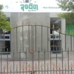 Indira Canteen