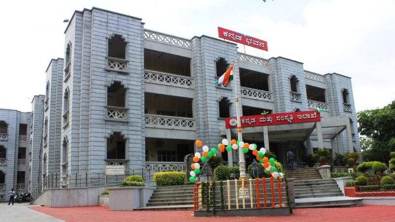 Kannada and Culture Department
