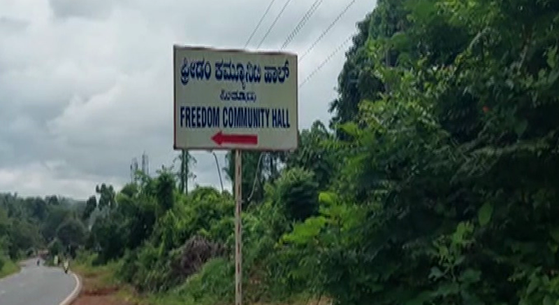MANGALURU PFI TERROR TRAINING