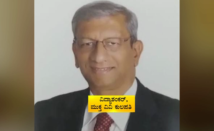MYSURU VV