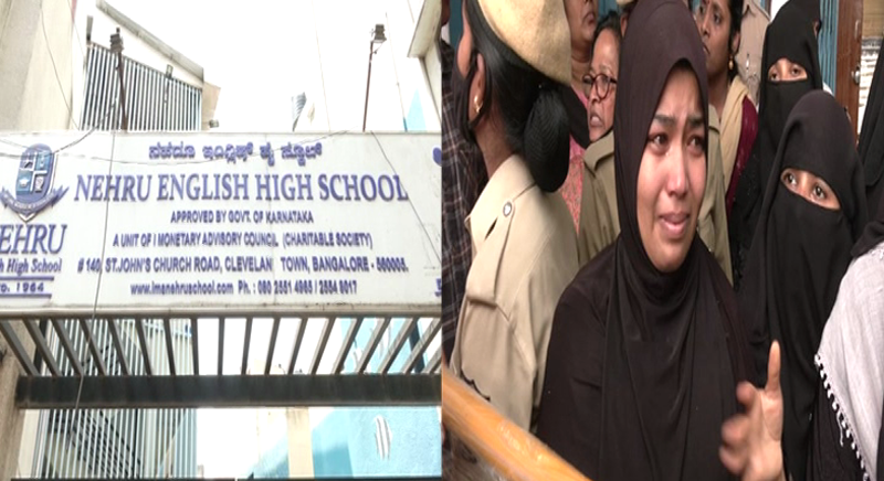 NEHRU SCHOOL 1
