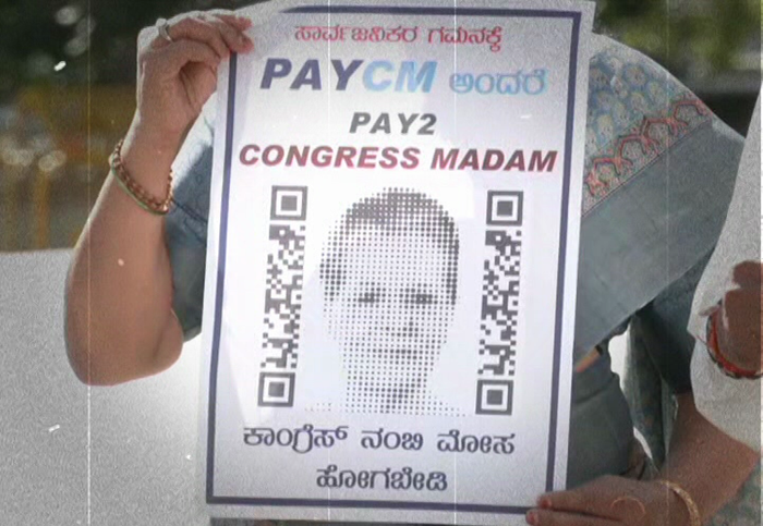 PAYCM KAI PAY 2