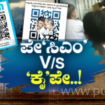 PAYCM KAI PAY 5