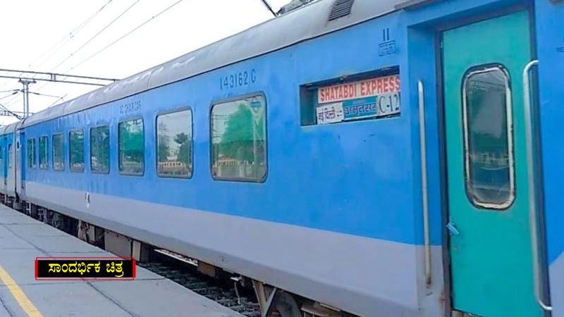 Premium Trains 2