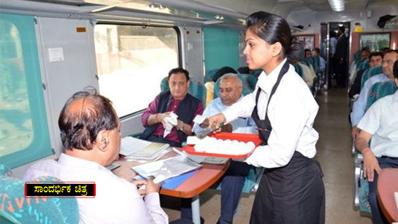 Premium Trains 3