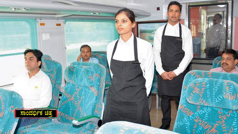 Premium Trains