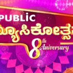 Public Music Channel 8th Year Anniversary