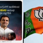 Rahul Gandhi 8