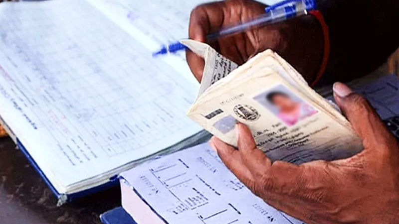 Ration Card