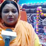 Rubhi Khan BJP Leader