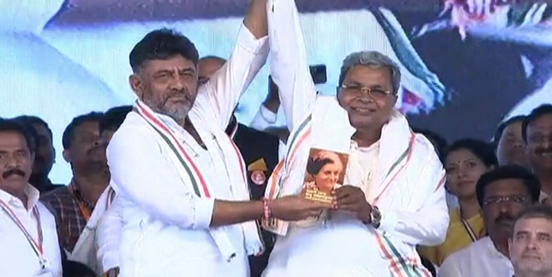 SIDDARAMAIAH DK SHIVAKUMAR. 2