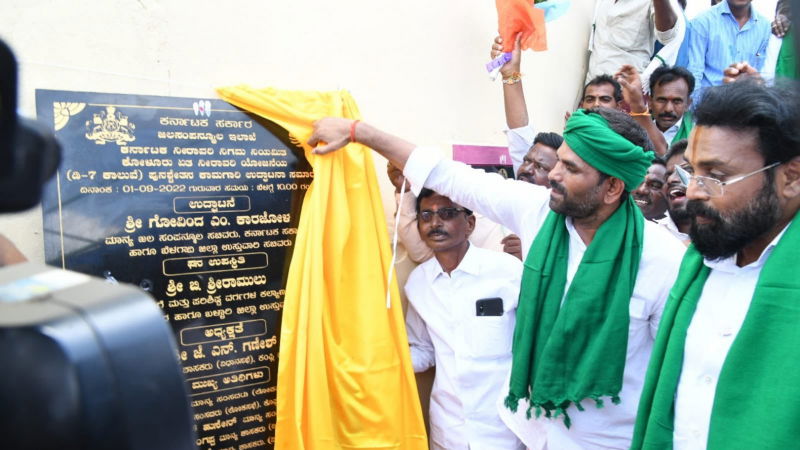SRIRAMULU