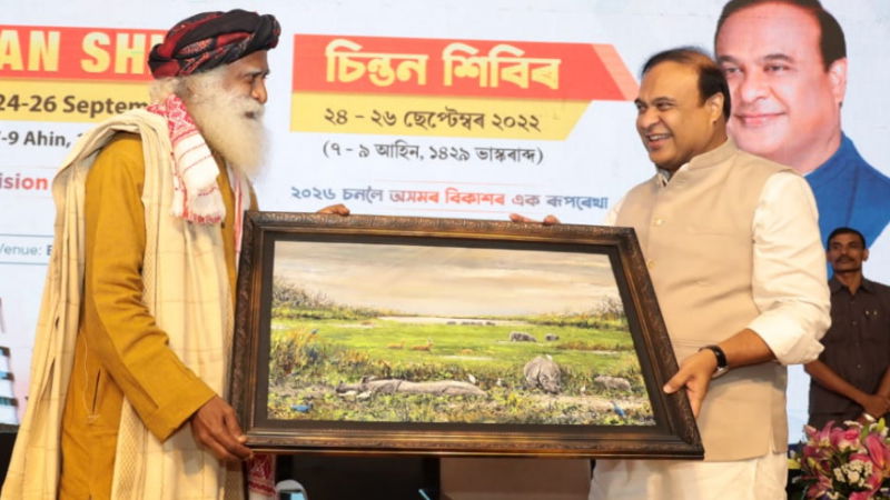 Sadhguru And Himanta Biswa Sarma