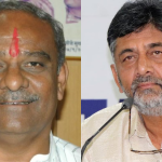 UMESH KATTI DK SHIVAKUMAR