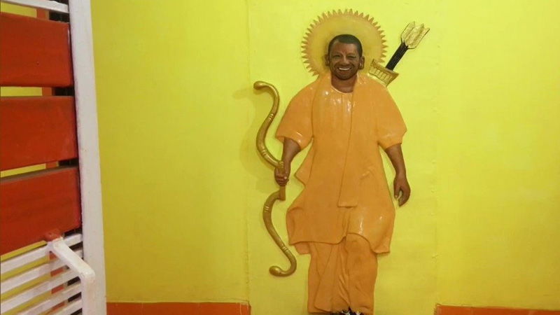 Yogi Adityanath 3 1