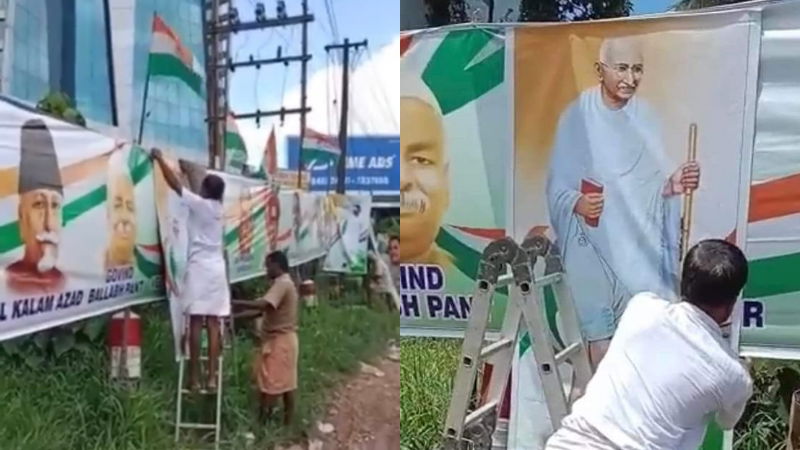bharat jodo yatra Savarkar poster 1
