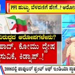 big bulletin 22 september 2022 part 1
