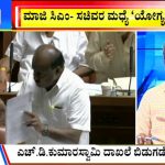 big bulletin 22 september 2022 part 2