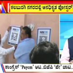 big bulletin 24 september 2022 part 1
