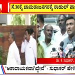 big bulletin 24 september 2022 part 2