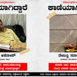bjp 2