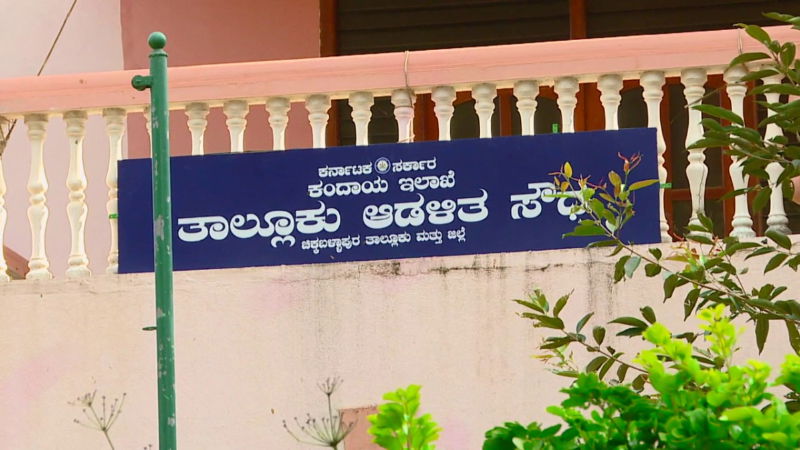 chikkaballapur raid