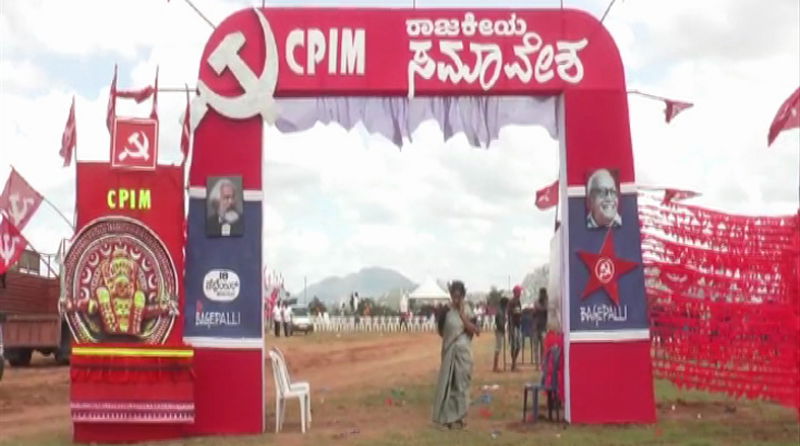 chikkaballapura 5 1