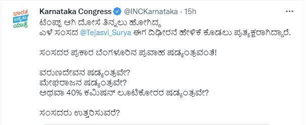 congress 1
