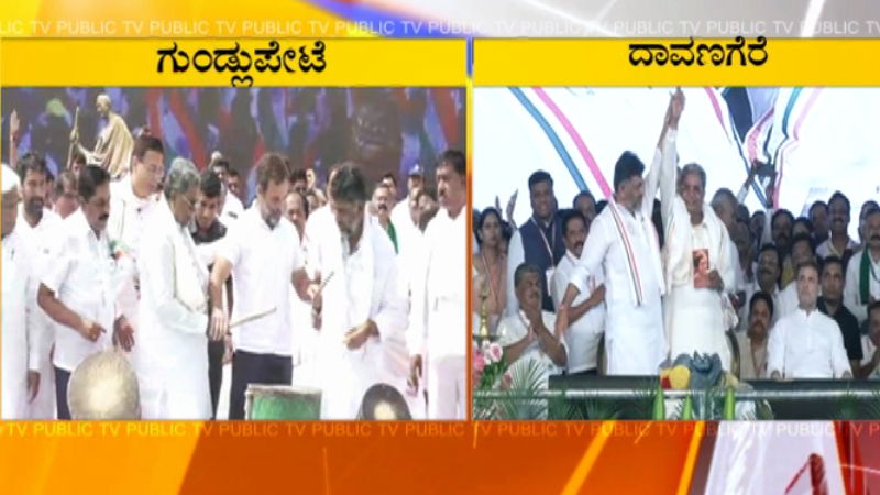 congress bharat jodo yatra siddaramaiah dk shivakumar rahul gandhi 1
