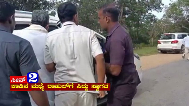 congress bharat jodo yatra siddaramaiah dk shivakumar rahul gandhi 4