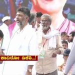 congress bharat jodo yatra siddaramaiah dk shivakumar rahul gandhi 5