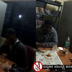drinks police kolar