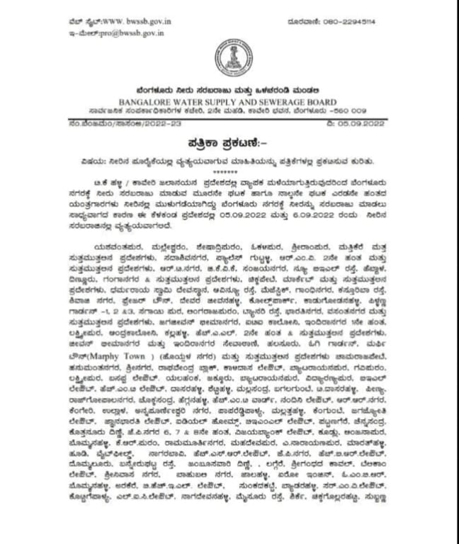 mandya tk halli kaveri pumpset bengaluru water