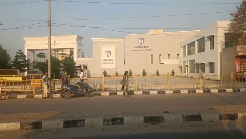 navodaya