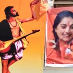nupur sharma Flex mysuru