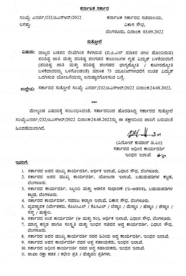 order copy
