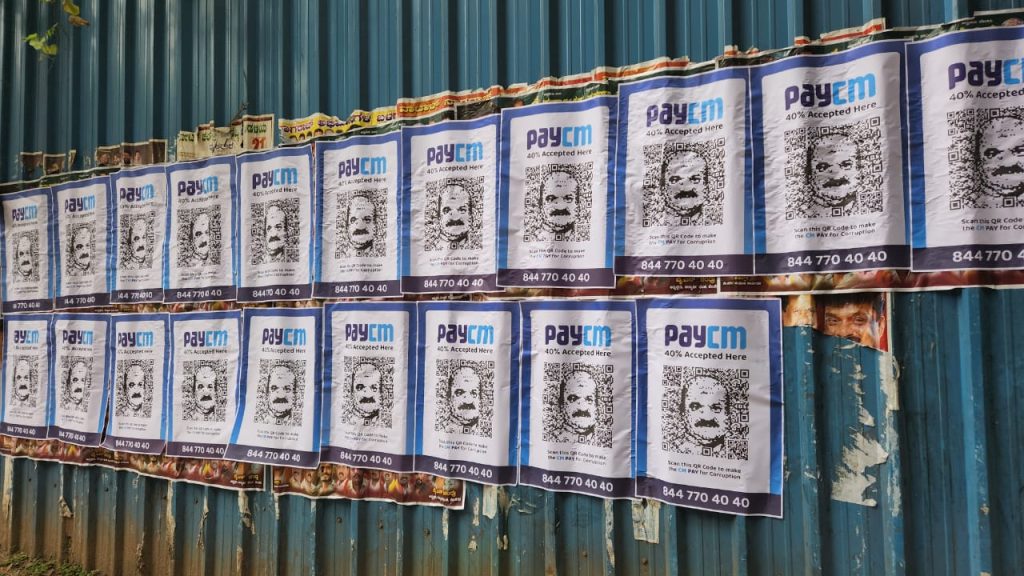 paycm