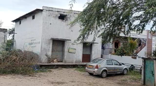 ration shop
