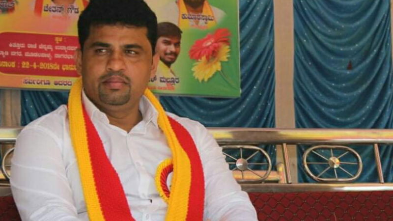 roopesh rajanna