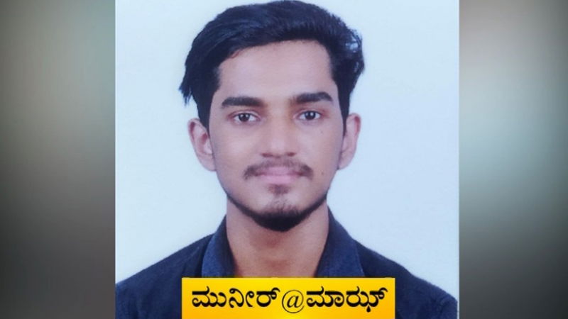 shivamogga maz