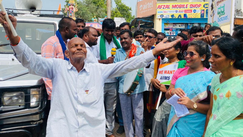 AIIMS Hospital PROTEST RAICHUR 2