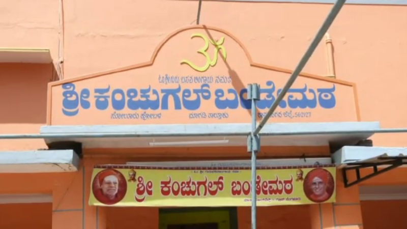 Bande Mutt Swamiji Suicide 1