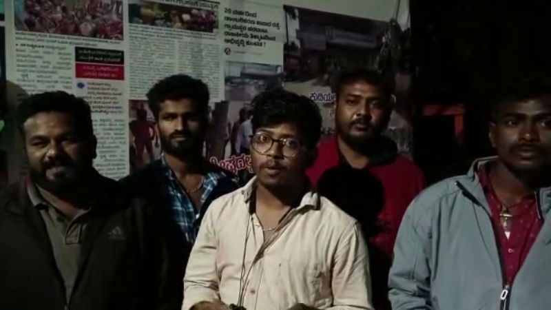 CHIKKABALLAPURA PROTEST 2