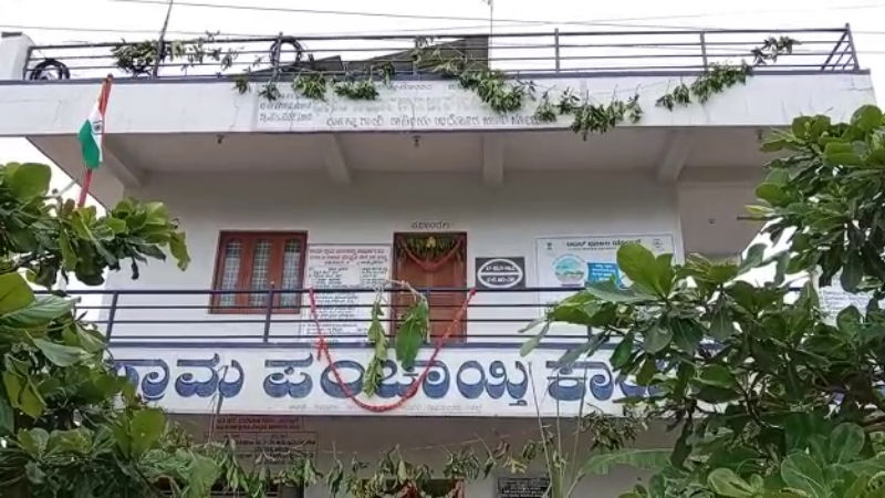 CKB GRAMPANCHAYATH 1