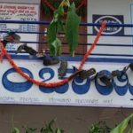 CKB GRAMPANCHAYATH