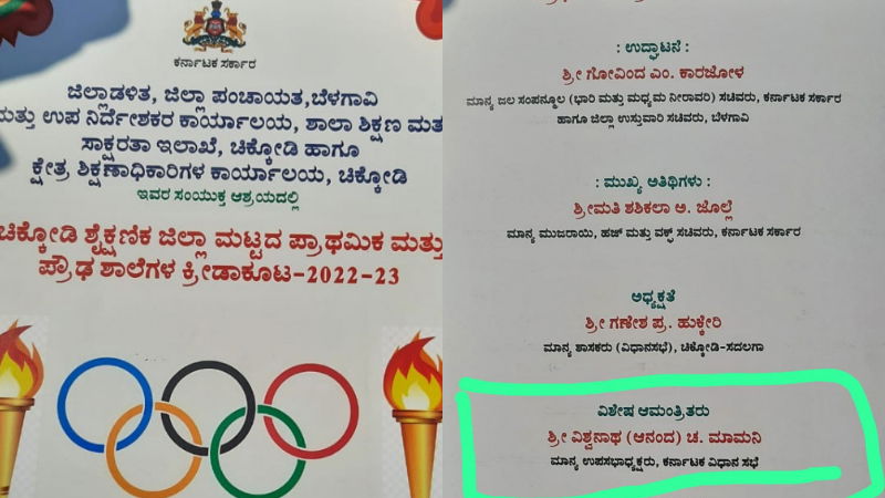 CKD INVITATION
