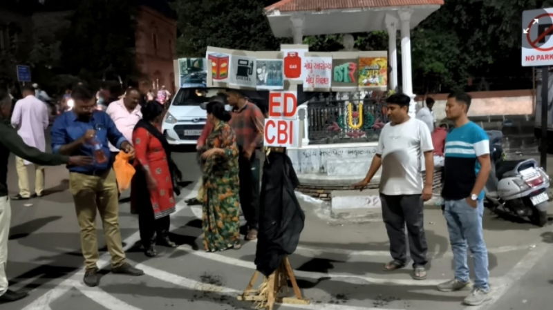 Gujarat